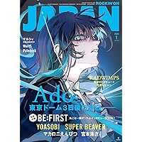 Amazon.co.jp: the fighting men's chronicle special THE ELEPHANT